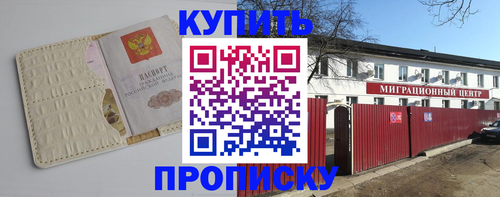 миграционный учет в Великом Устюге