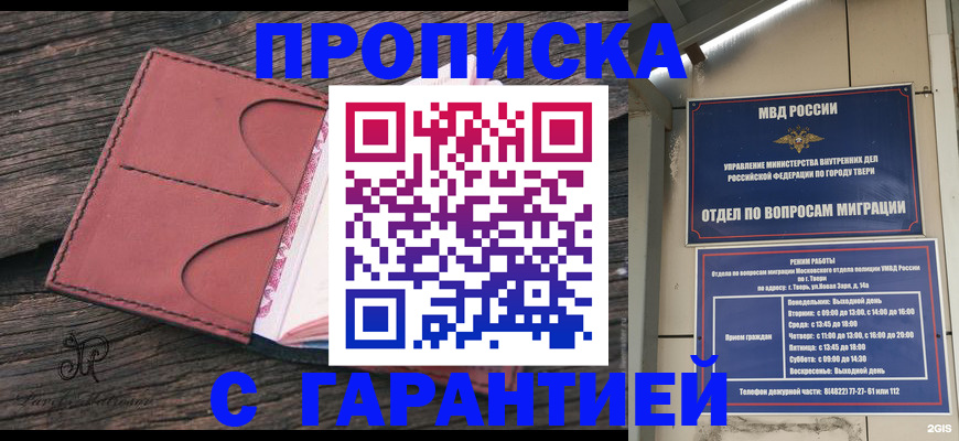 форма 3 в Великом Устюге